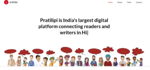Pratilipi app preview